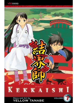 cover image of Kekkaishi, Volume 7